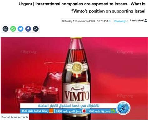 is vimto supporting palestine.